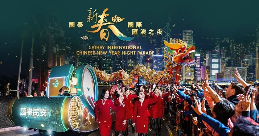 Se agotaron las entradas para el espectáculo sentado “Cathay International Chinese New Year Night Parade”