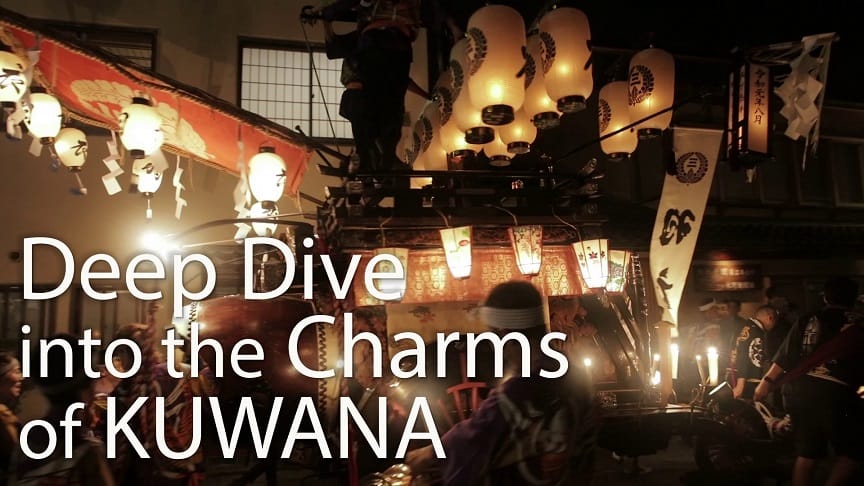 Kuwana, una ciudad japonesa que atrae cada vez más la atención de los visitantes extranjeros, lanzó videos de relaciones públicas subtitulados en inglés